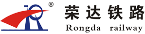 荣达铁路