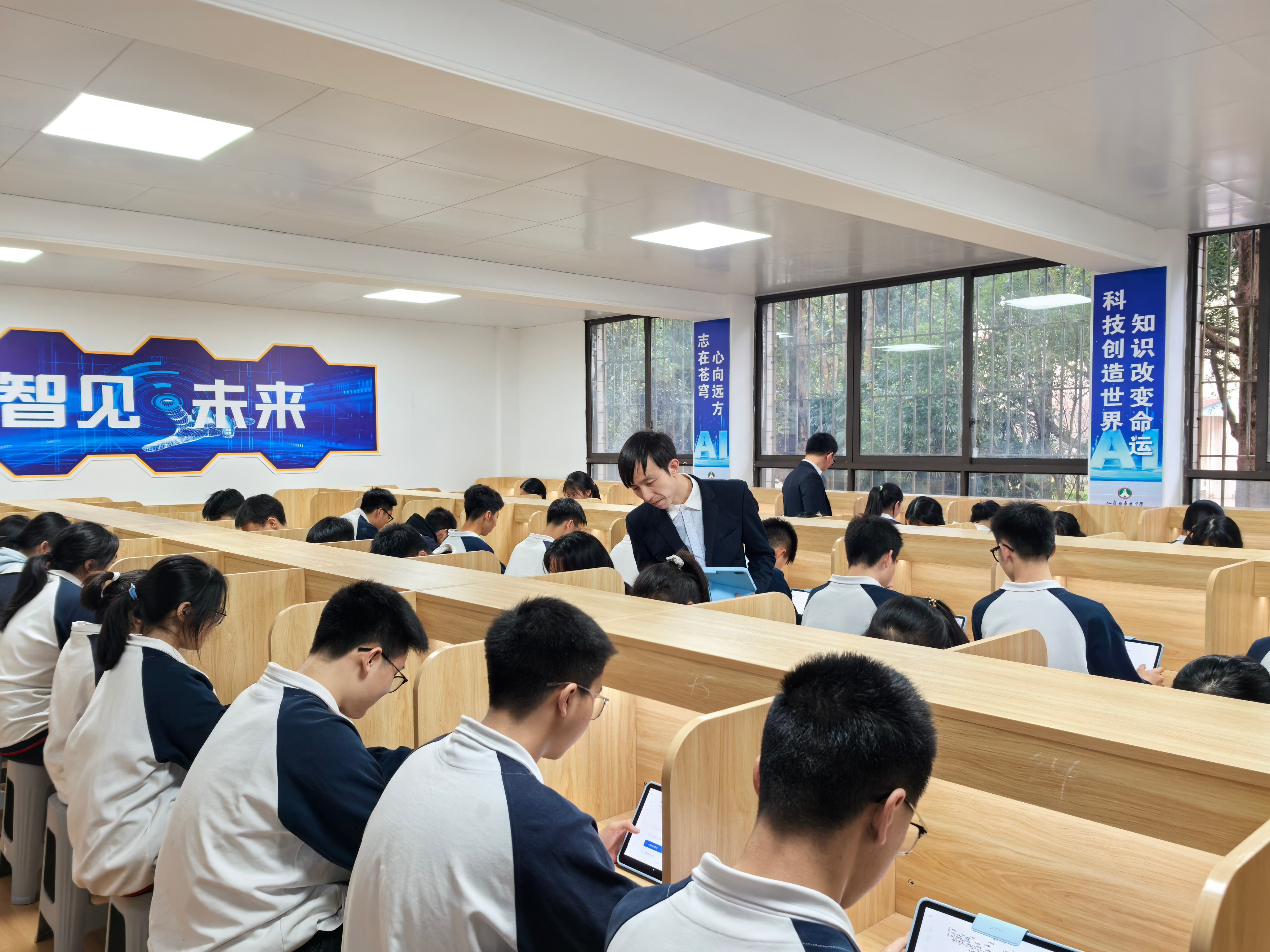 AI智习室