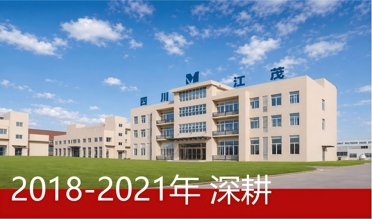历程03