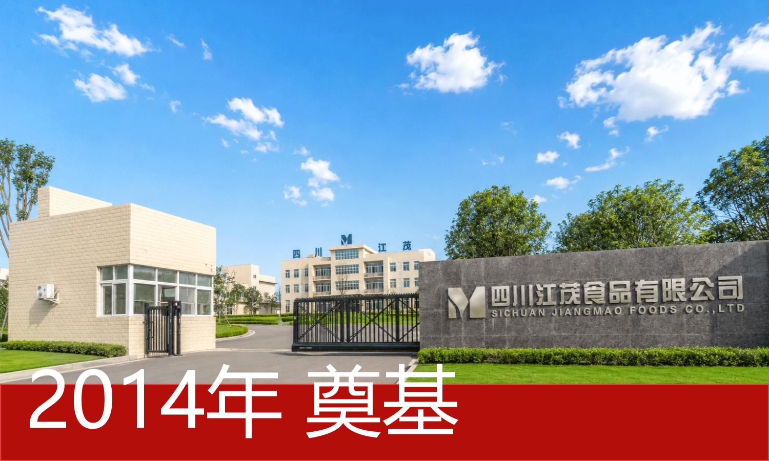 新历程1