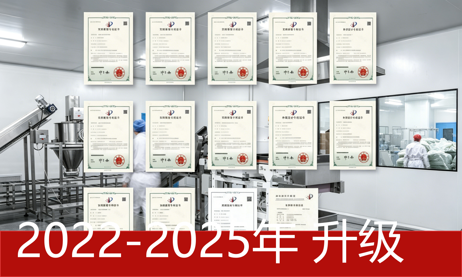 新历程4