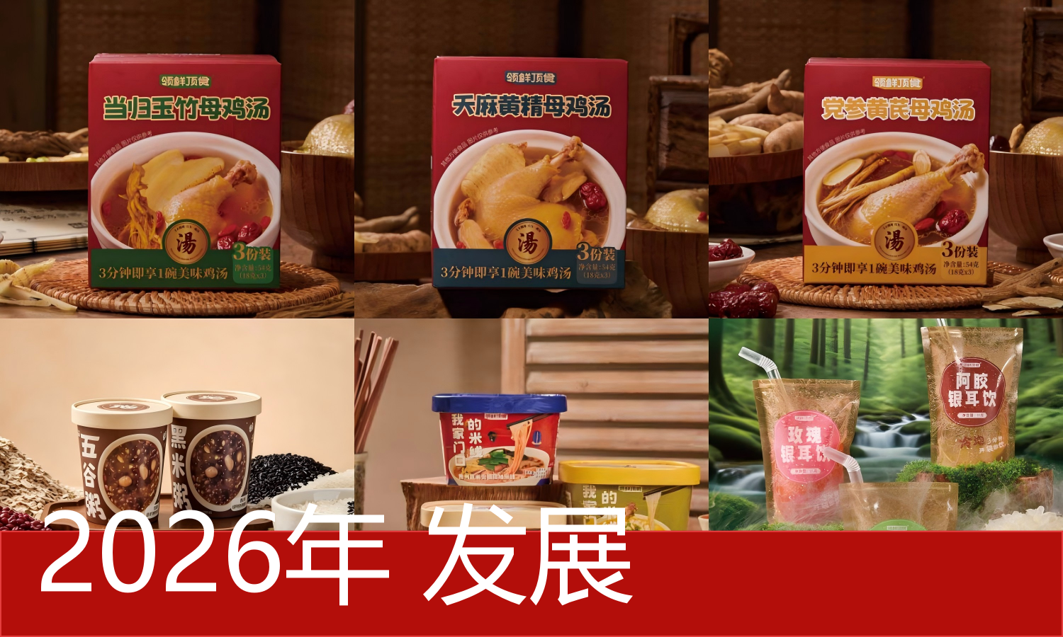 新历程5
